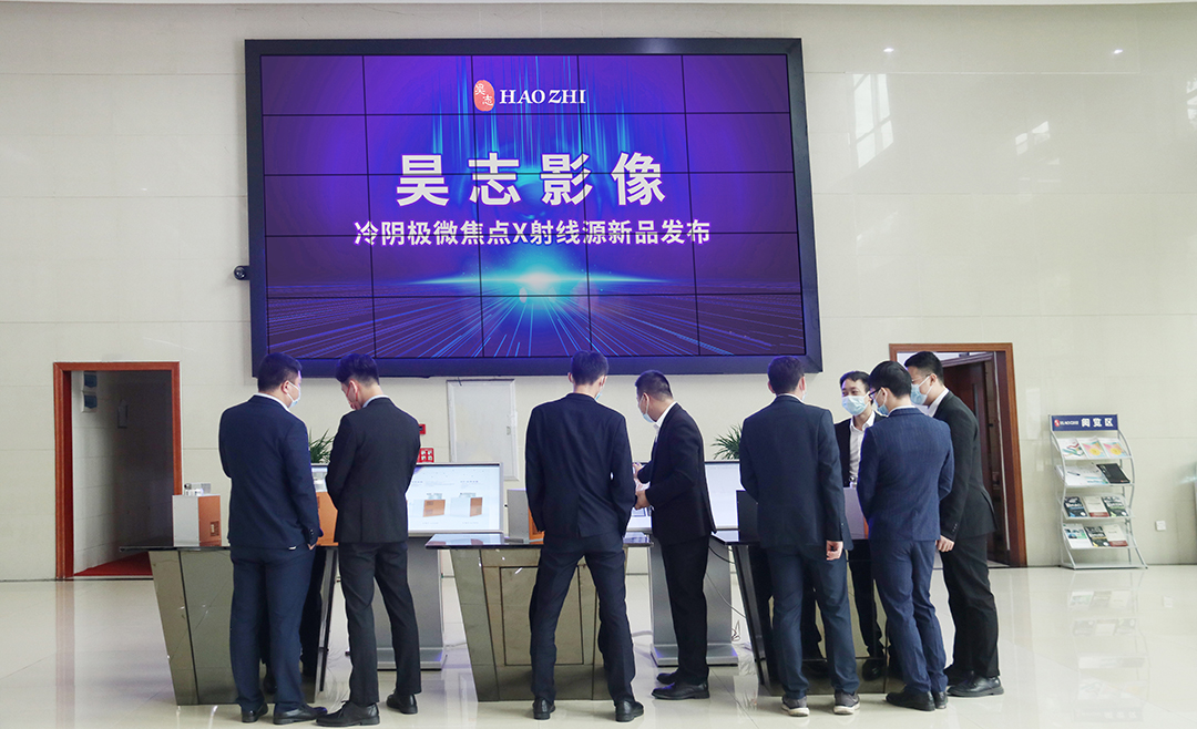 昊志影像发布多款碳纳米管冷阴极微焦点X射线源产品 打破海外对高端X射线源的垄断