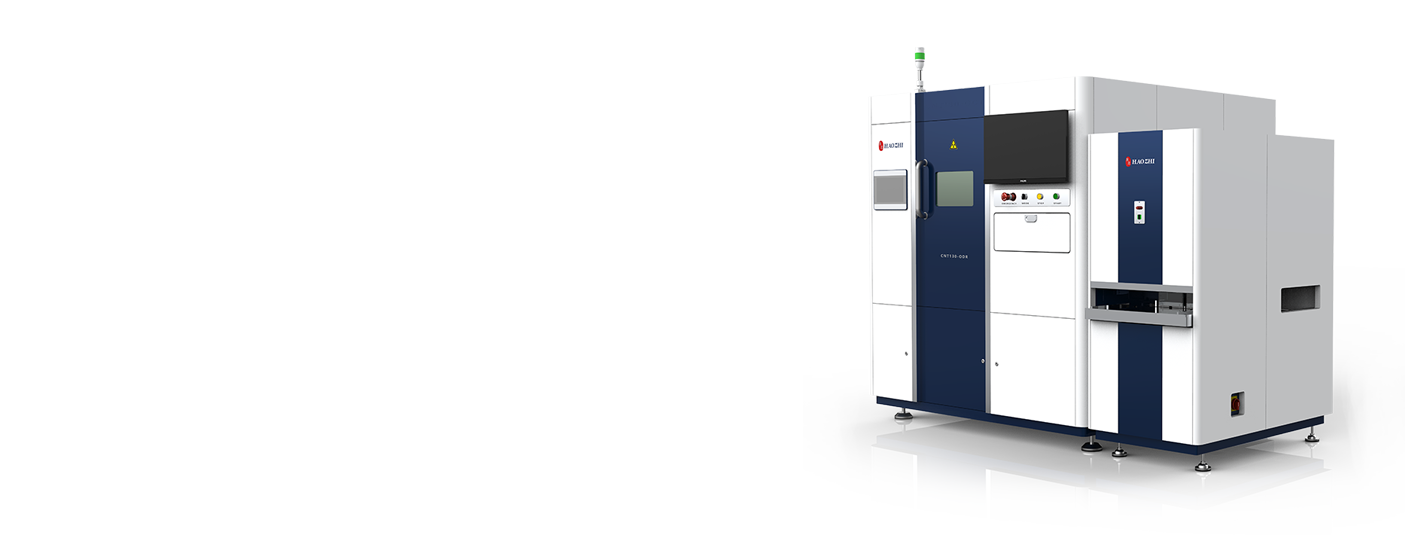 Online X-RAY for special-shaped battery