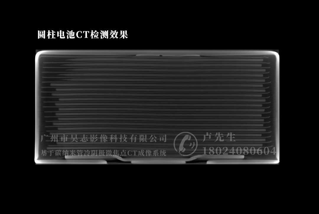 什么是工业CT设备以及基本的工作原理