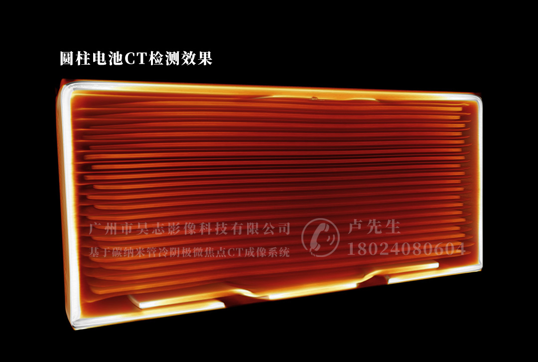 应用工业CT进行无损检测的优点