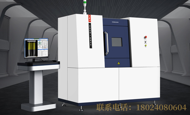 Offline Microfocus CT for PCB
