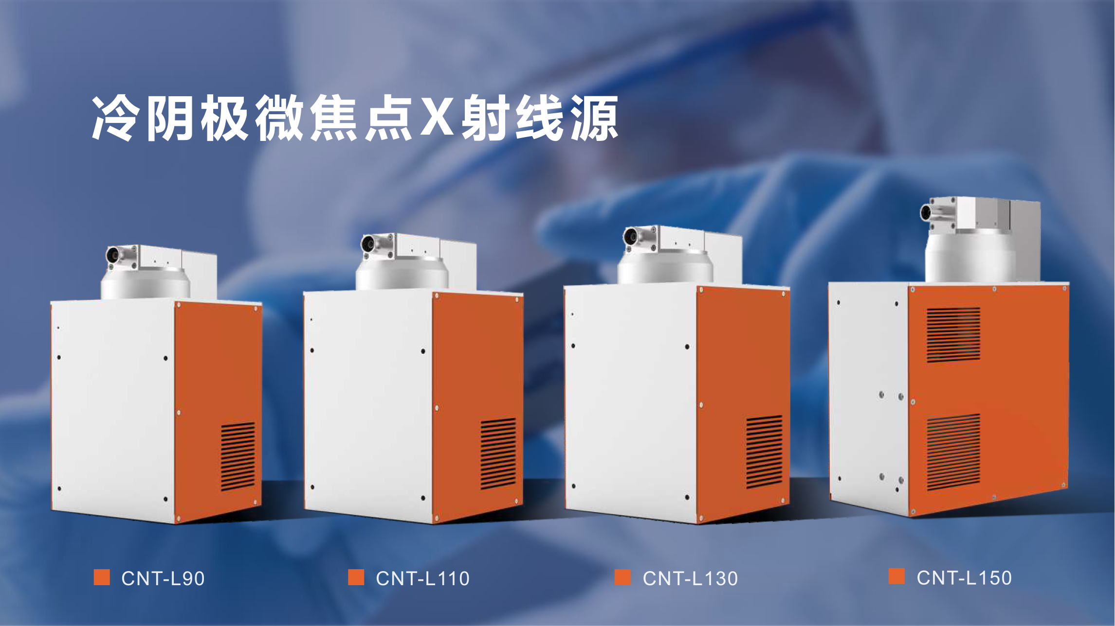 喜讯！昊志影像顺利通过广东省创新型中小企业认定