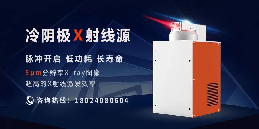 Xray检测设备在动力电池检测方面的应用