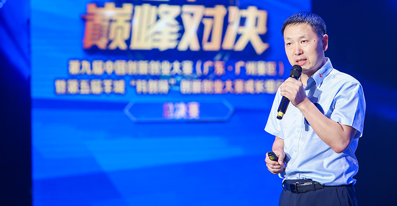 Haozhi Imaging participated in the China Innovation and Entrepreneurship Competition