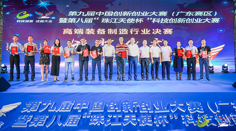 Haozhi Imaging participated in the China Innovation and Entrepreneurship Competition