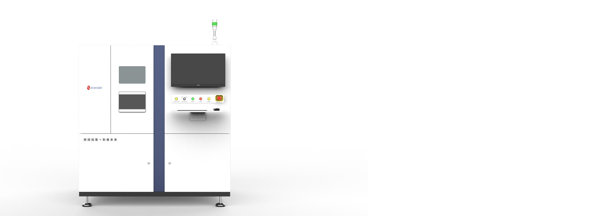 Online X-RAY DR for Materials Analysis