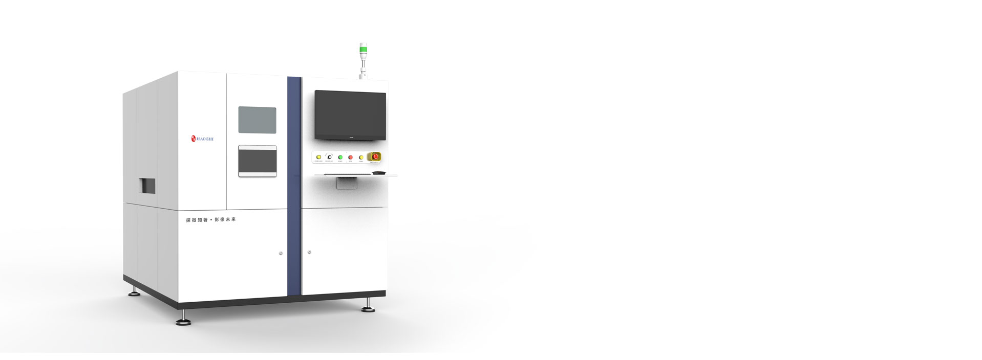 Online X-RAY DR for PCB